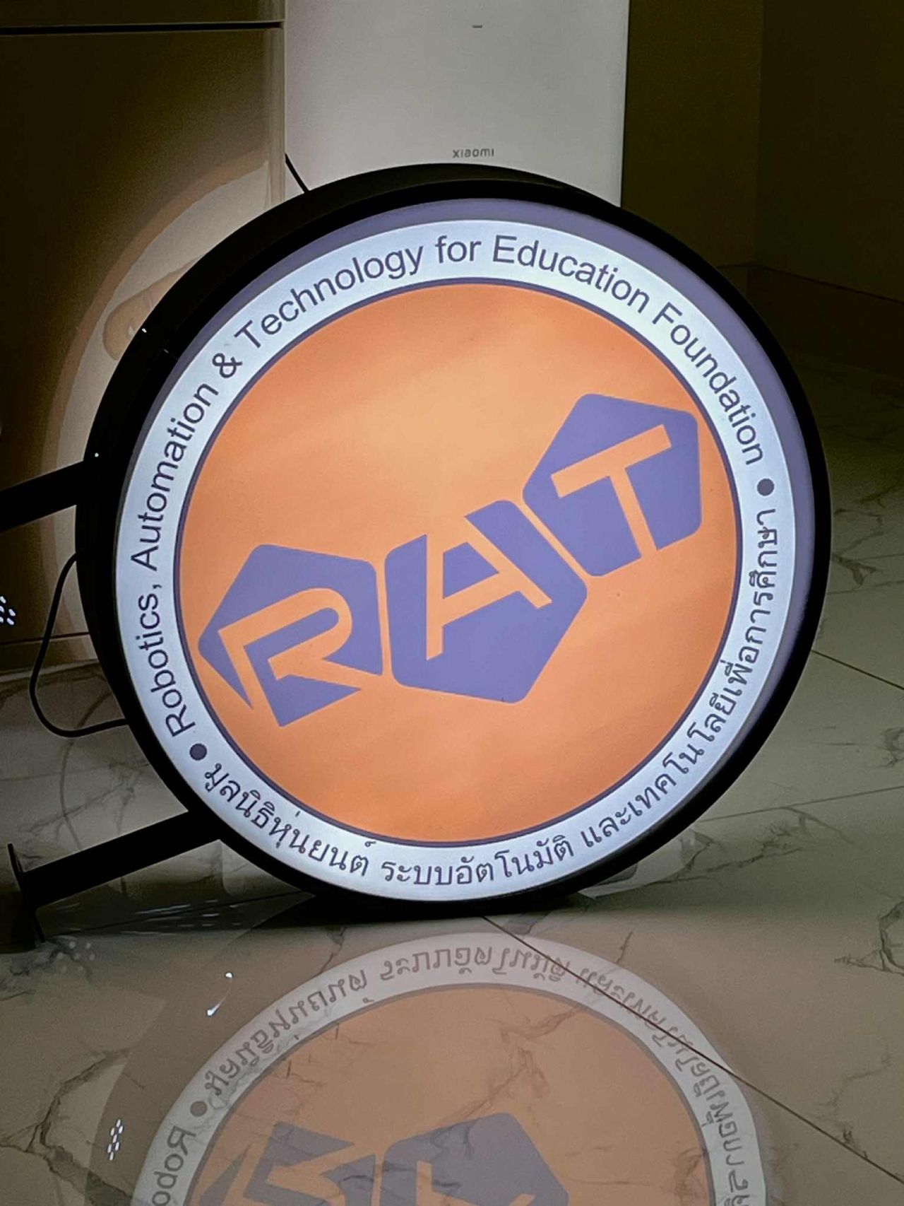 First event for RAT Foundation coming