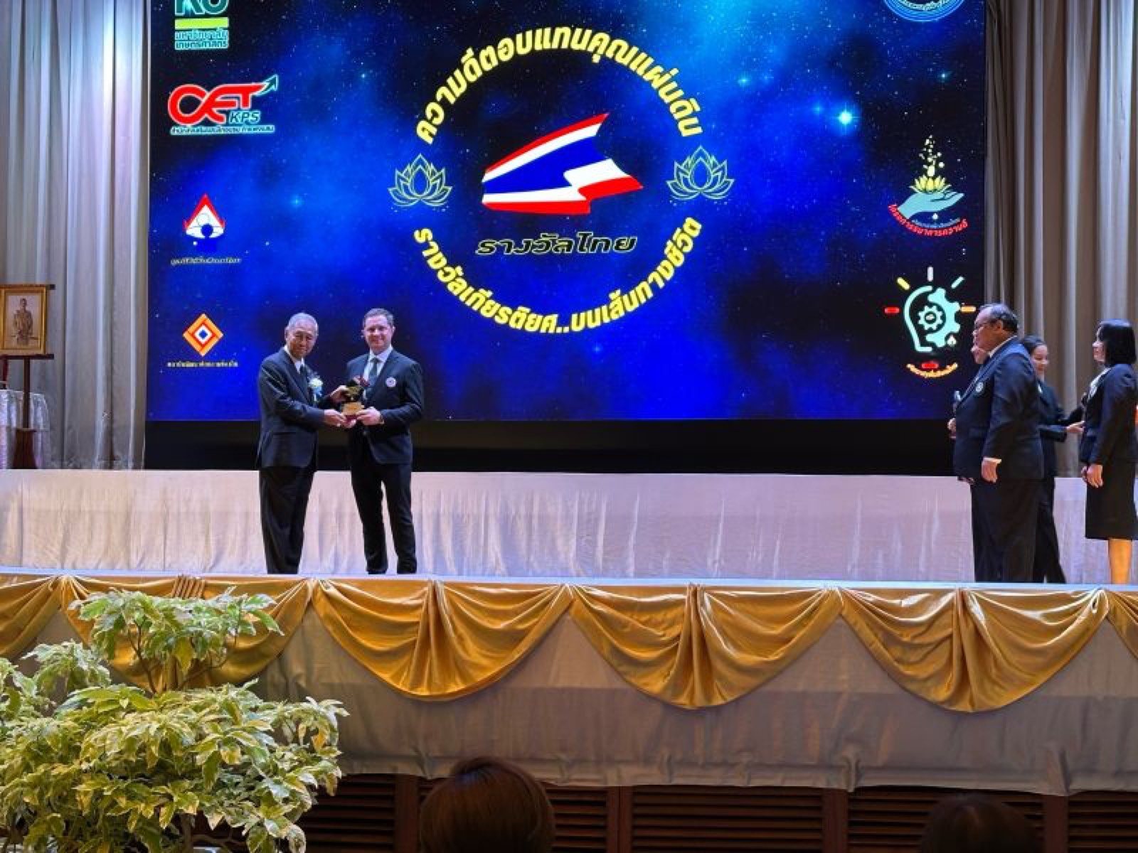 Rob Parker named Educational Innovator of the Year — Thai Award 2026
